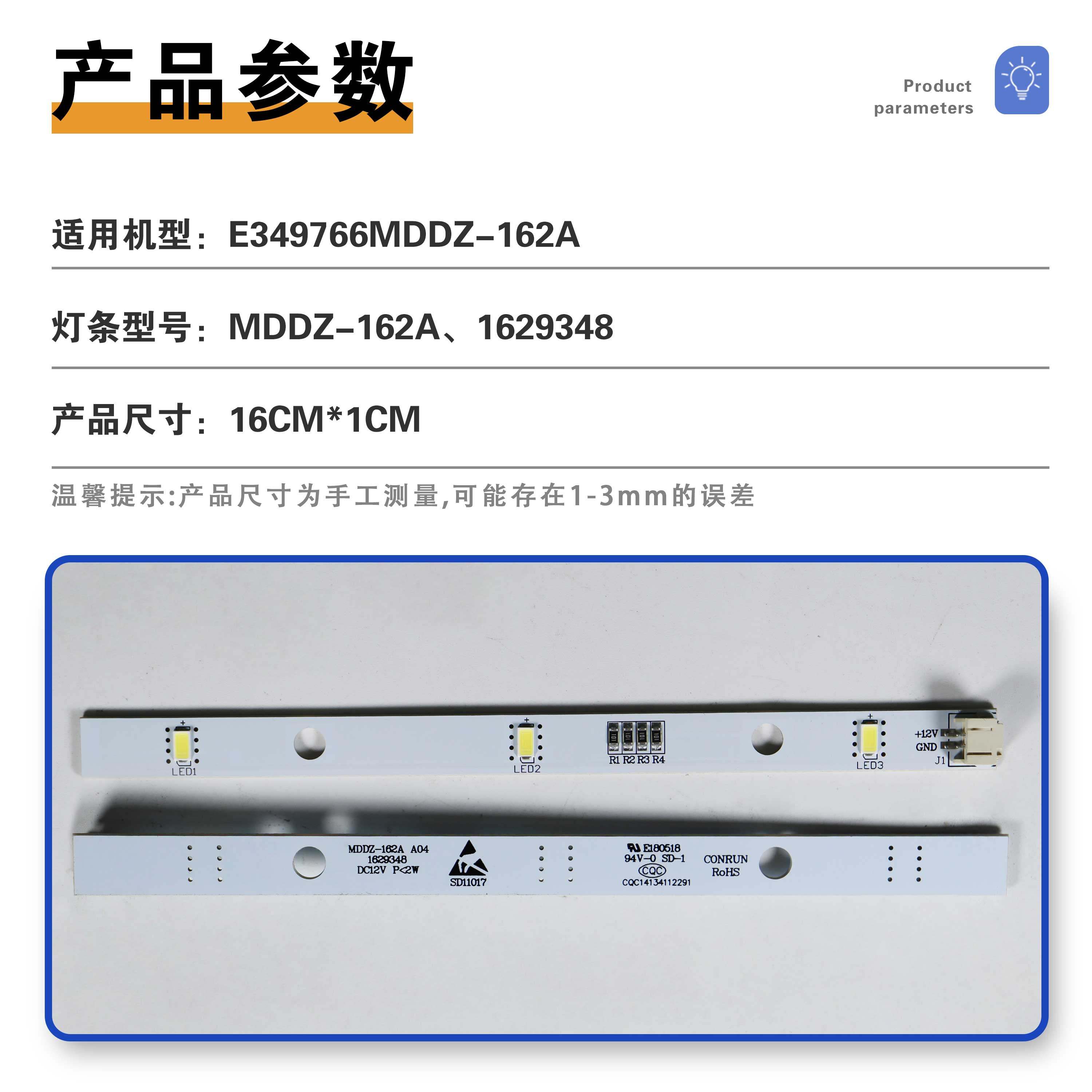 适用于海信容声BCD-BCD519WRS1HPC 519WKS1HP BCD518WSS1HP冰箱灯,淘宝优惠券,粉丝福利购,淘宝优惠卷