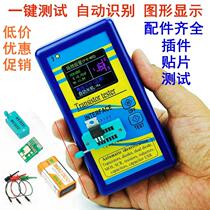 Color screen version of graphic display M328 transistor tester resistance table inductance gauge ESR meter