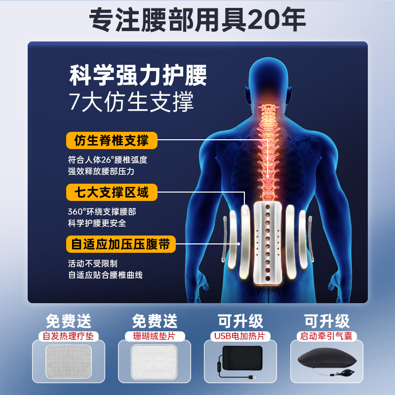 仁和医用护腰带腰椎间盘突出腰肌劳损男士加热保暖专用腰部腰托女