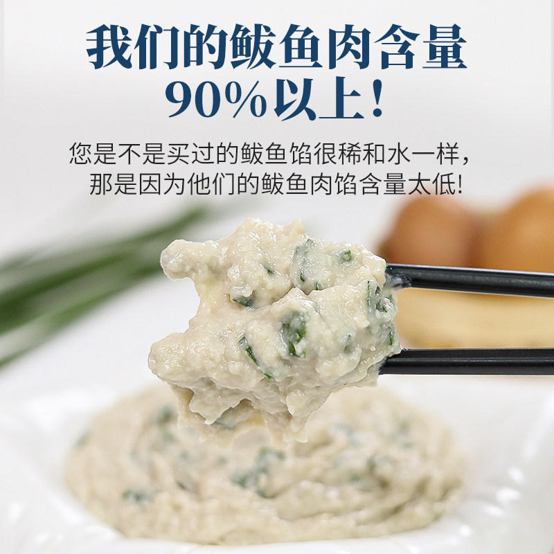 纯手打鲅鱼水饺馅新鲜饺子馅5斤海鲜水饺馅鱼丸鱼滑馅马鲛鱼肉馅,淘宝优惠券,粉丝福利购,淘宝优惠卷