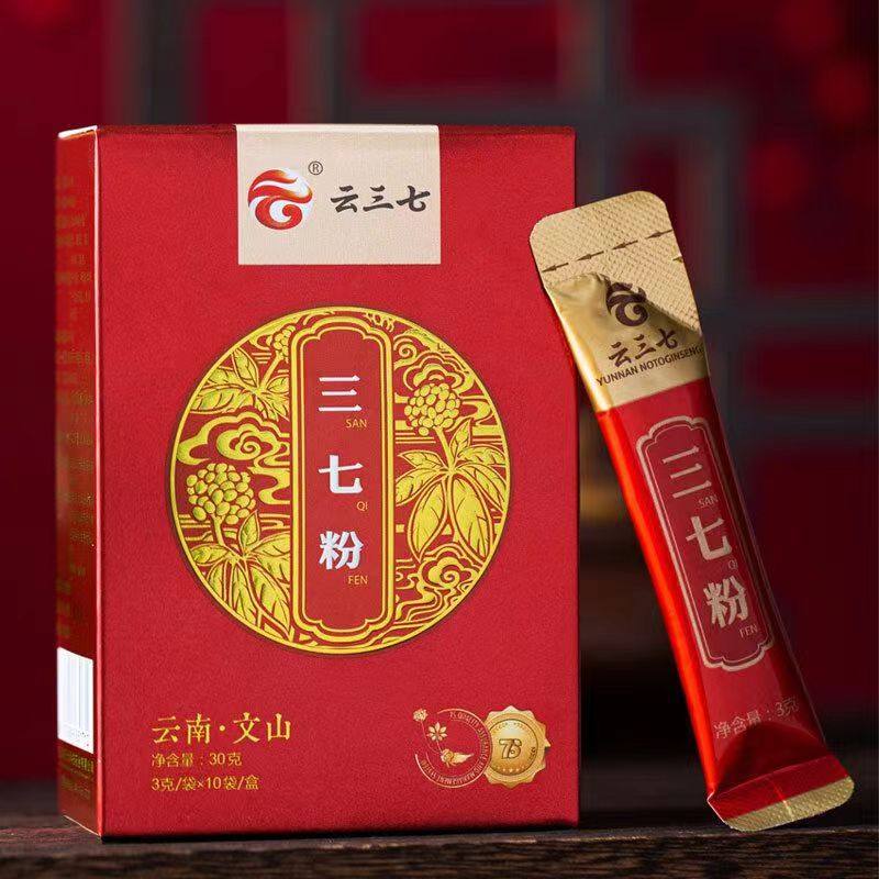图3