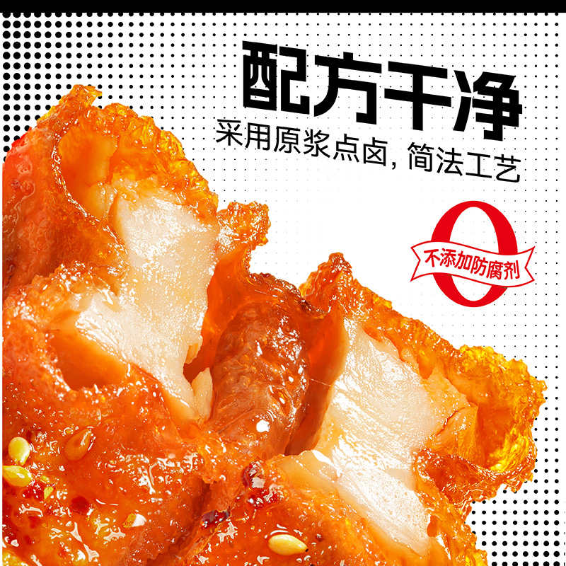【柯淳推荐】乡乡嘴虎皮豆干解馋五香休闲零嘴麻辣小零食追剧好吃