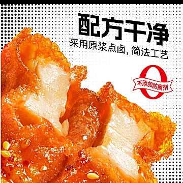 柯淳乡乡嘴虎皮豆干五香麻辣休闲零食200g[5元优惠券]-寻折猪