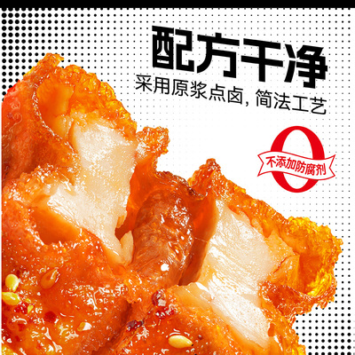 虎皮豆干五香麻辣豆腐干