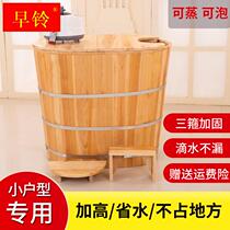 Thickened wood barrel bath tub bath tub Adult Bath Tub Sweat Steam Fumigation Barrel Bath Tub Solid Wood