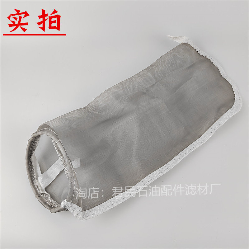 1号2号4号不锈钢 过滤袋304不锈钢过滤网柴油油漆废水液体过滤袋,淘宝优惠券,粉丝福利购,淘宝优惠卷