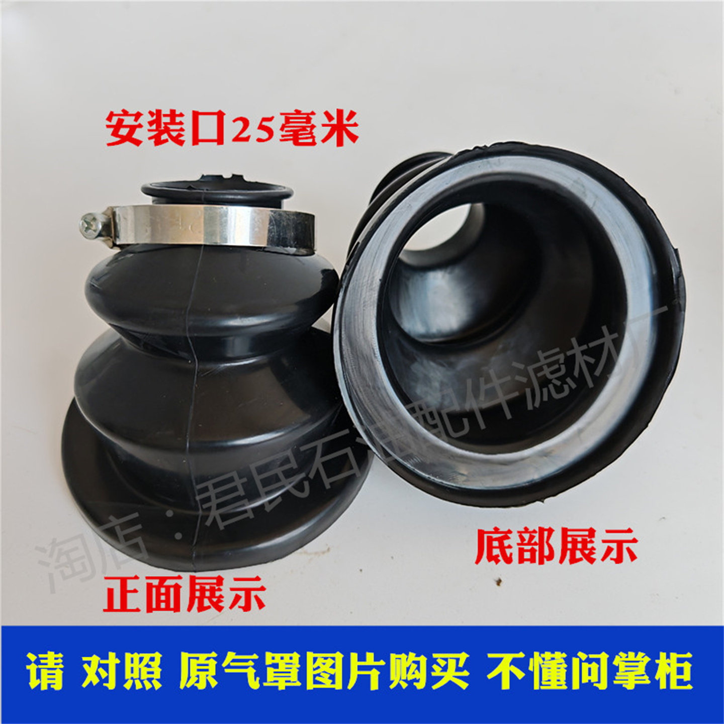 油气回收集气罩汽油加油枪防溅罩封气罩皮碗聚气罩丹博加油站配件,淘宝优惠券,粉丝福利购,淘宝优惠卷