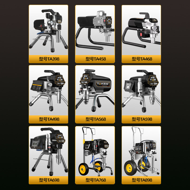 手提便捷电动喷涂机高压无气柱塞机多功能乳胶漆涂料油漆喷漆机枪,淘宝优惠券,粉丝福利购,淘宝优惠卷