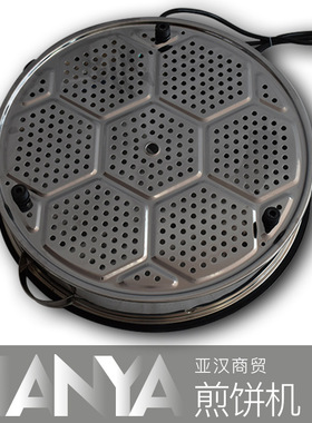 电鏊子山东家用自动恒温煎饼