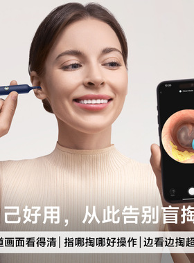 工厂耳挖发光耳勺高清耳垢清洁器