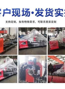 三轴相贯线数控切割机圆管管材