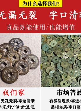 五帝钱真品相框摆件乾隆通宝道光嘉庆纯铜古代古钱币钱到家用古币