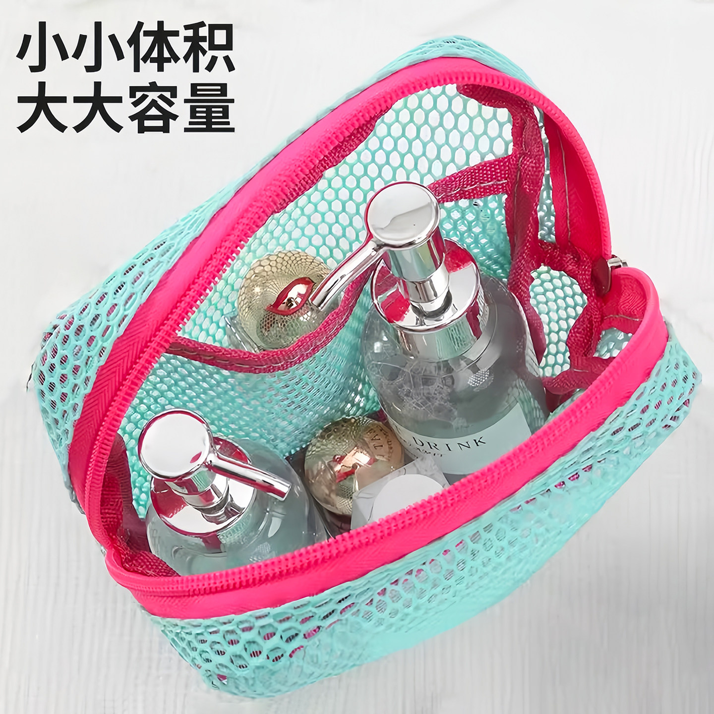 旅行旅游户外透明杂物收纳彩色豆腐包超轻网格包多功能耐用大容量