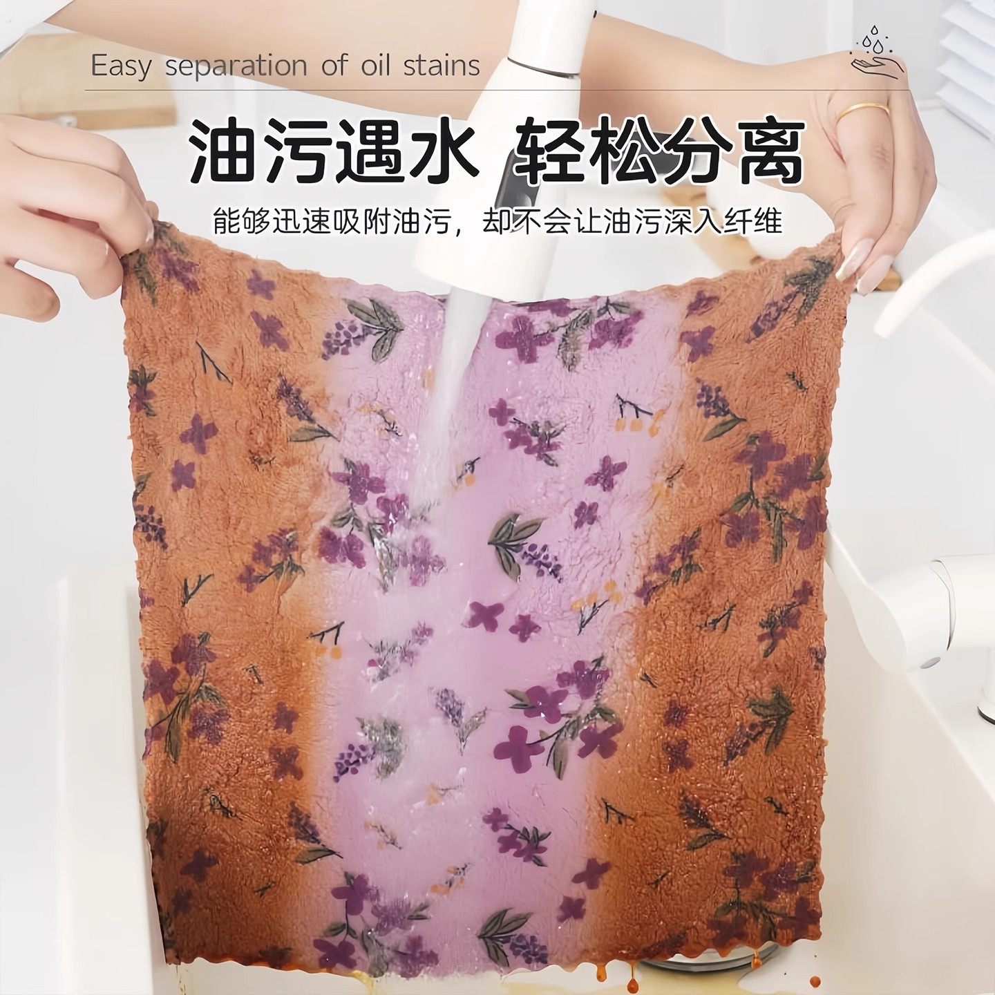 厨房专用强力吸水不掉毛抹布珊瑚绒家用印花加厚不沾油毛巾洗碗布,淘宝优惠券,粉丝福利购,淘宝优惠卷