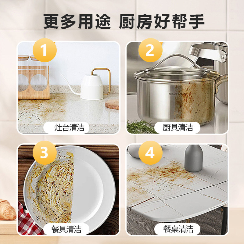 加大加厚厨房湿巾家用油烟机清洁湿纸巾灶台强力去油去污专用抹布