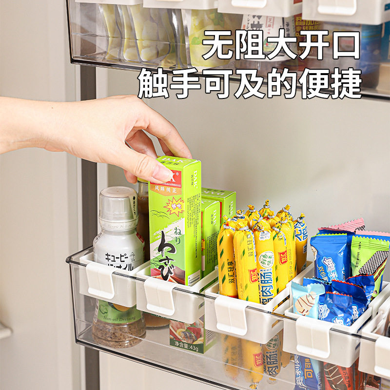 冰箱可伸缩小挂盒自由调节卡扣式冰箱侧门酱料包小零食整理小挂篮,淘宝优惠券,粉丝福利购,淘宝优惠卷