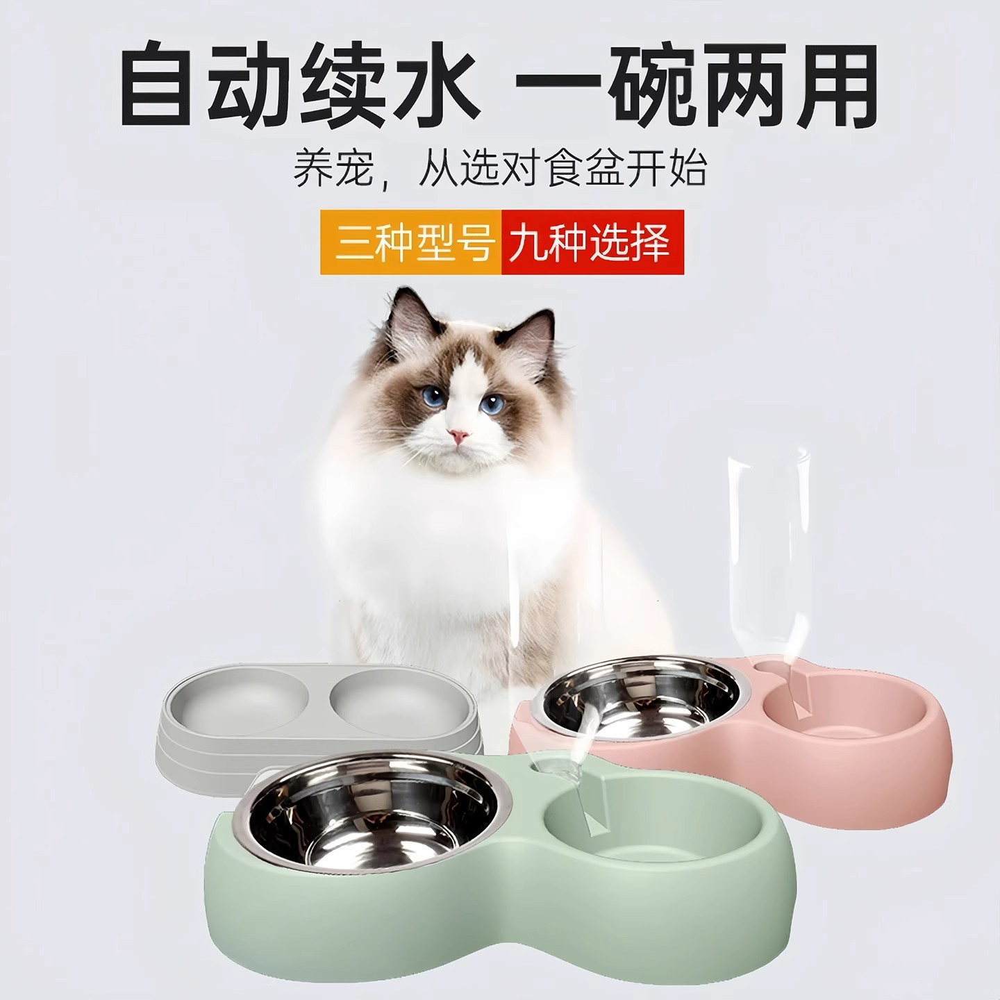 狗碗猫碗大号双碗自动饮水二合一饭盆加厚中小型狗食盆碗猫咪用品 - 图2