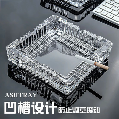 玻璃烟灰缸创意水晶个性潮流家用客厅酒店办公室大气简约防飞灰 - 图1