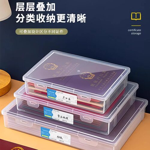 证件收纳包家庭证书文件箱收纳盒家用房产户口本袋说明书卡包神器 - 图2