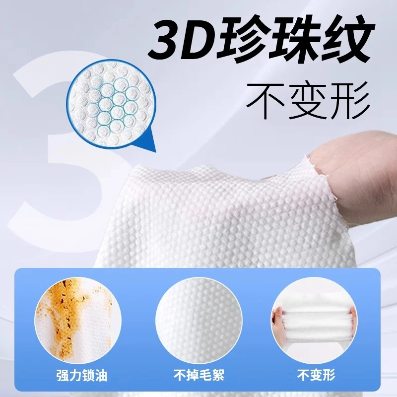 加大加厚厨房湿巾家用油烟机清洁湿纸巾灶台强力去油去污专用抹布
