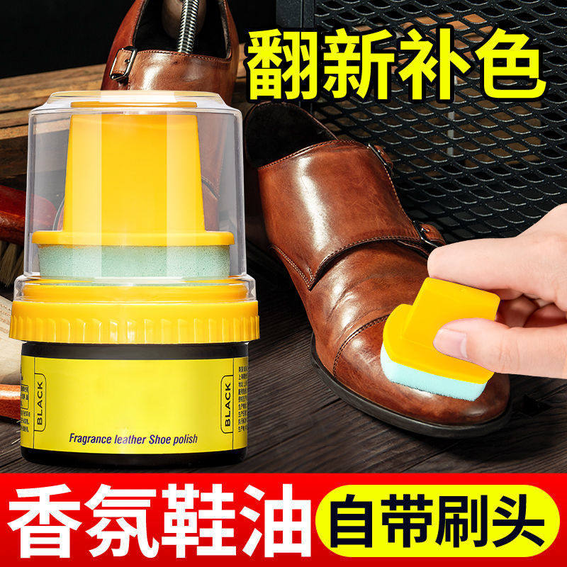 皮鞋油黑色真皮保养油无色通用擦鞋神器高级绵羊油皮革护理鞋蜡男