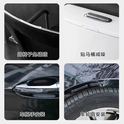 防撞条免打孔无痕硅胶防碰撞摔门贴门把手静音防护贴冰箱消音门垫 - 图3