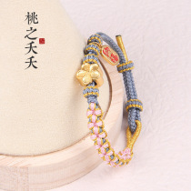 This Life Year Small Peach Blossom Red Hand Rope Braided Rope Lovers Bracelet Girl handmade semi-finished products can be strabrring to Pearl Bestie