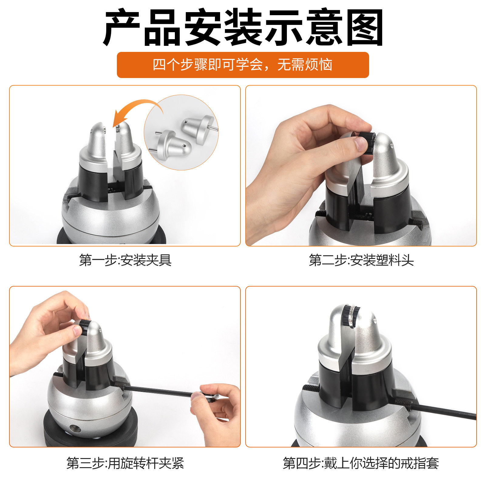 Ring set, ring non-slip holder, stone setting base, jewelry micro-setting hemispherical setting diamond setting fixture