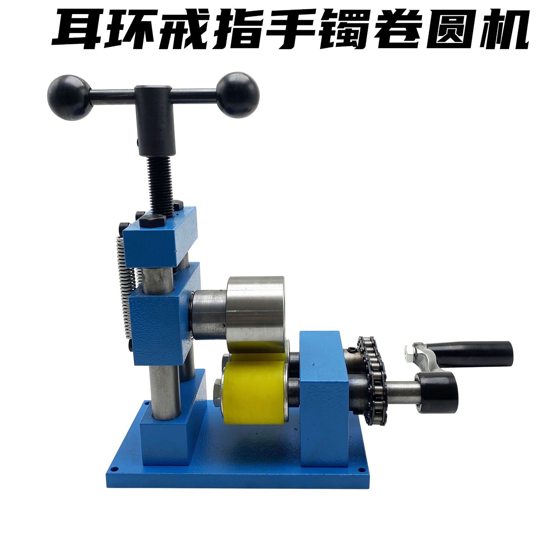 Manual bracelet rounding machine, gold and silver ring, hand-operated rounding machine, silver bending machine, small full circle gold making jewelry tool