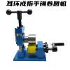 Manual bracelet rounding machine, gold and silver ring, hand-operated rounding machine, silver bending machine, small full circle gold making jewelry tool