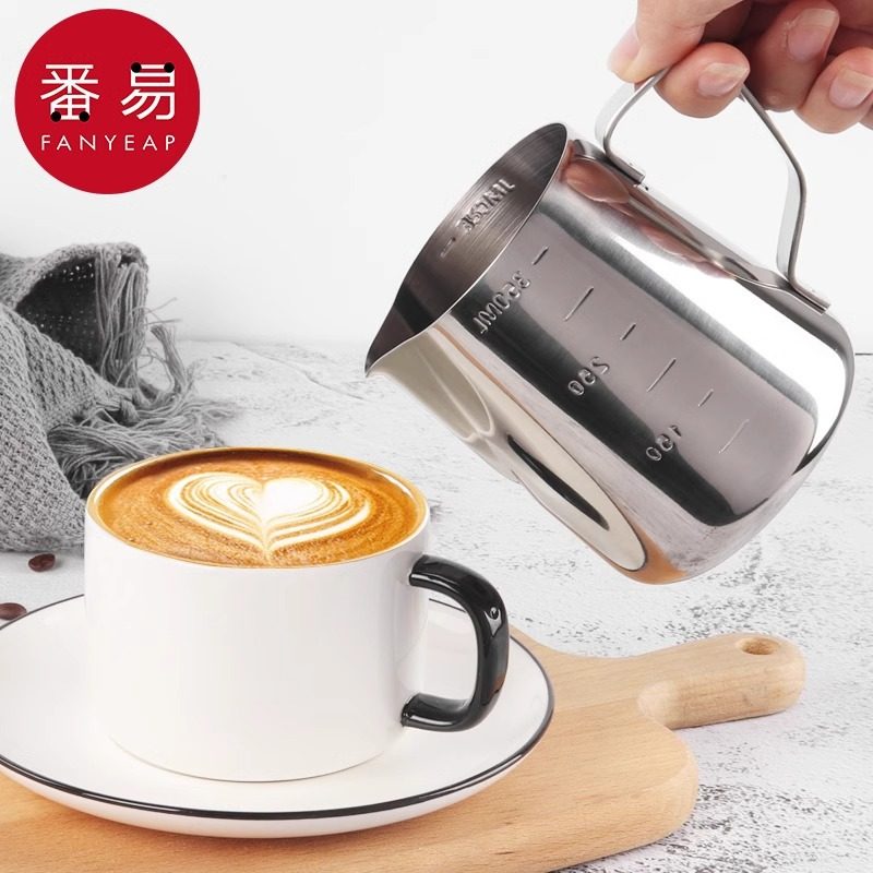 拉花缸A1pq801-拉花杯勾花棒咖啡拉花针不锈钢带刻度奶泡杯奶茶尖,淘宝优惠券,粉丝福利购,淘宝优惠卷