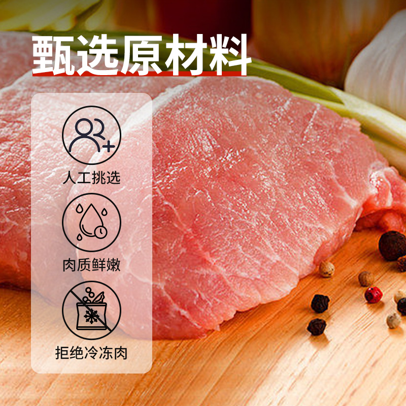 万牛汇 风干猪肉干猪肉脯内蒙古正宗风干手撕猪肉干香辣零食特产 - 图1