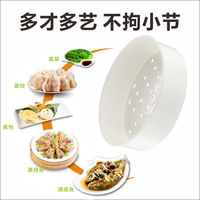 电饭煲蒸笼通用蒸笼适PP材料3L4L5L6升2食品级电饭锅蒸架蒸屉蒸煮-图1