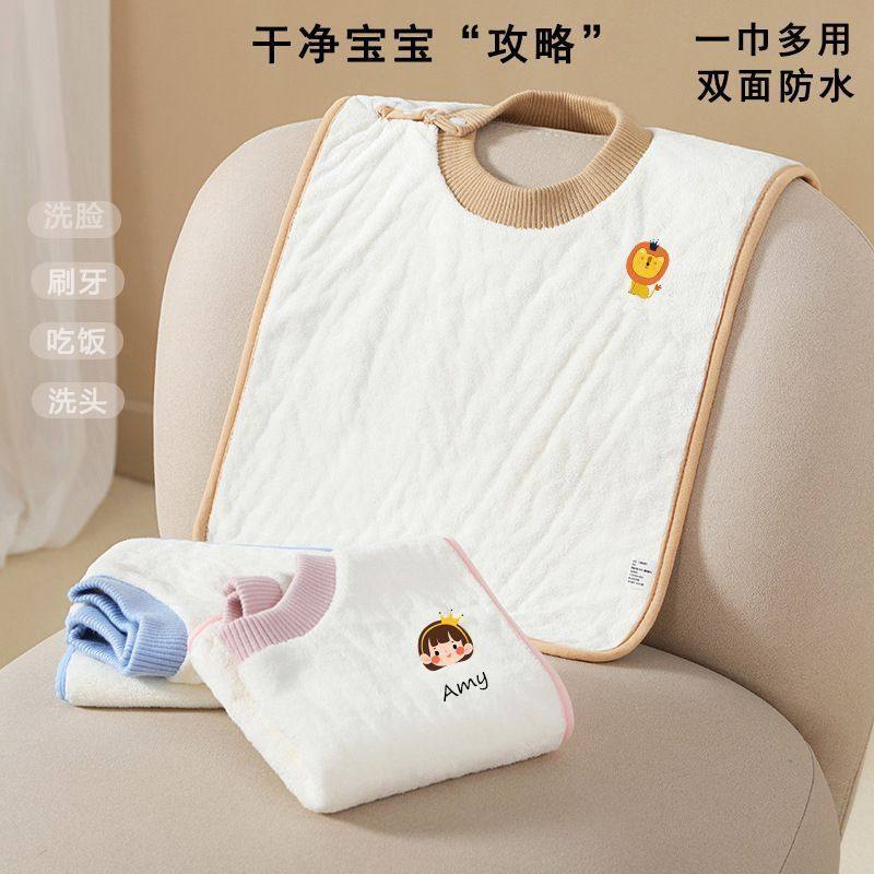翰元儿童洗漱巾宝宝刷牙洗脸防水围兜毛巾多功能不湿衣漱口巾大号,淘宝优惠券,粉丝福利购,淘宝优惠卷