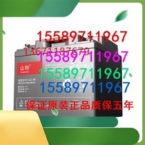 New Mountain Tupps storage C12-24 C12-24 12V17AH 24AH 38AH 100AH6GFM 100AH6GFM 100AH6GFM