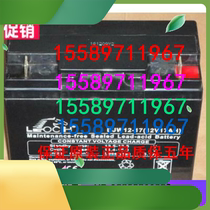 LEOCH storage battery DJW12-17 uninterrupted power haircut 12V17AH 17AHEPS storage battery