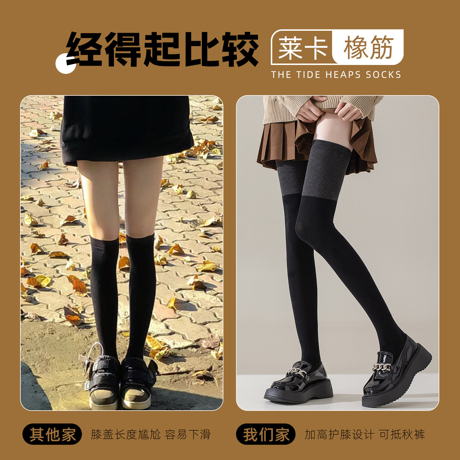 潇潇玲珑阁 长袜子女过膝袜加厚保暖高筒袜秋冬护膝袜纯棉长筒袜,淘宝优惠券,粉丝福利购,淘宝优惠卷