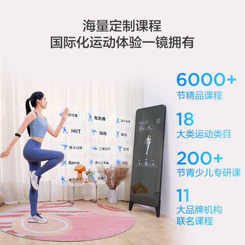 FITURE魔镜Pro智能健身镜运动唱K跳舞减肥AI私教跳舞镜 - 图2
