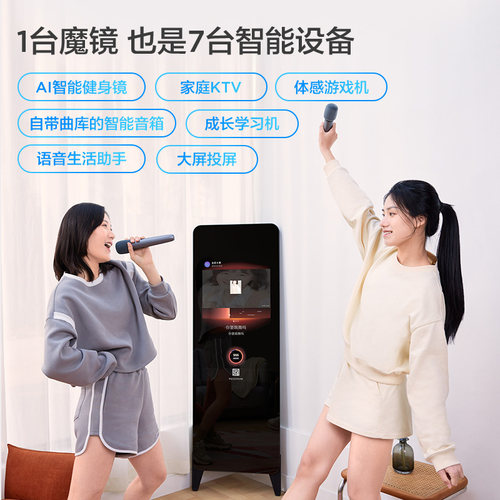 FITURE魔镜Pro智能健身镜运动唱K跳舞减肥AI私教跳舞镜 - 图3