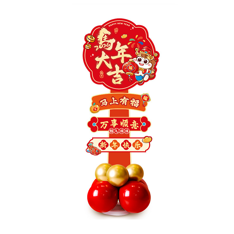 新年kt板路引2026马年新款春节打卡拍照摆件过年氛围场景布置装饰 - 图3