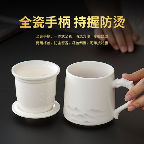 陶瓷茶水分离办公杯带盖家用泡茶中式轻奢马克杯教师节国庆礼盒装 - 图2