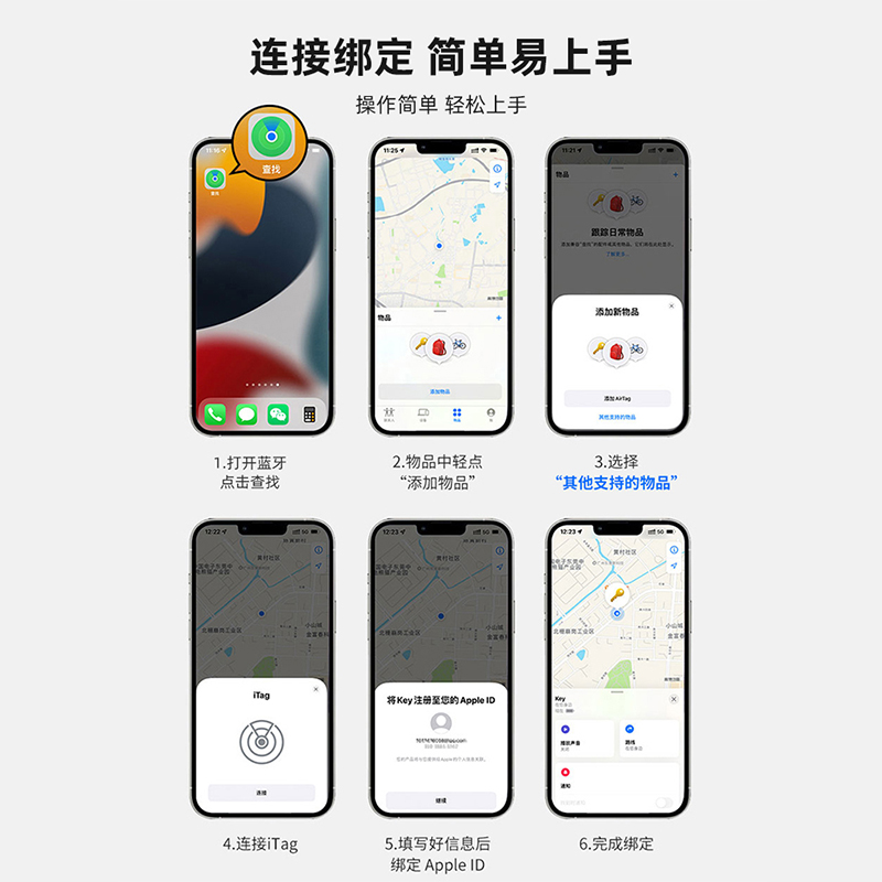 平替tag定位苹果airtag防丢神器宠物钱包自行单车便携追踪定位器-图2