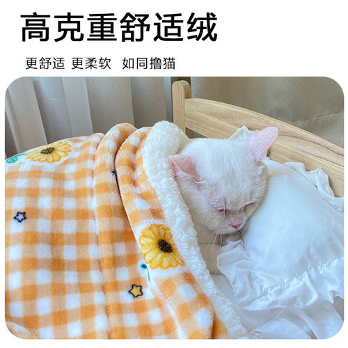 猫毯子踩奶冬天猫咪专用小被子宠物毛毯猫用垫子睡垫猫毯睡觉用冬 - 图1