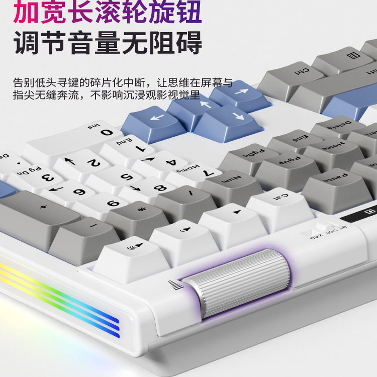 首席玩家NEO108三模机械键盘无线蓝牙电竞SOCD游戏办公108全键