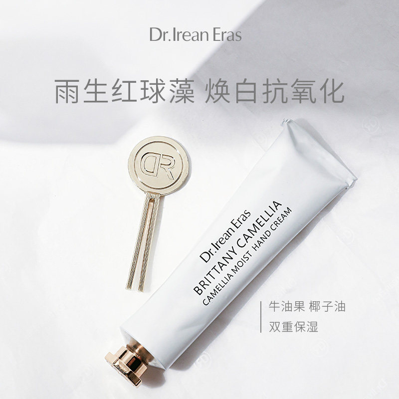 dr艾琳白花茶香氛滋润保湿护手霜 dr艾琳护手霜