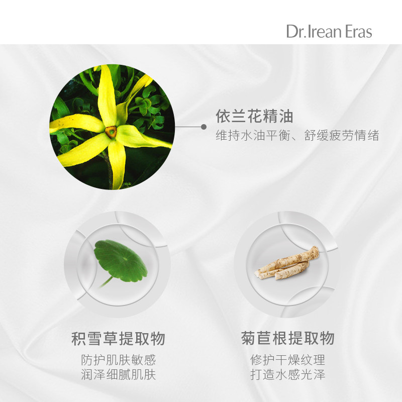 独特艾琳杜乐丽尊享版75ml防护手霜 dr艾琳护手霜