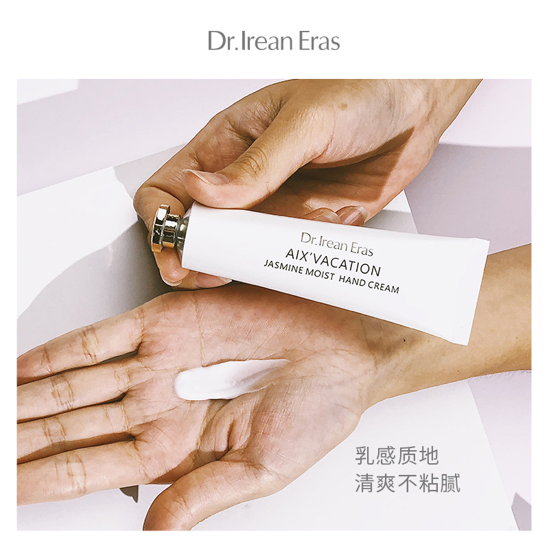 dr.艾琳滋润保湿润手秋冬护手霜 dr艾琳护手霜
