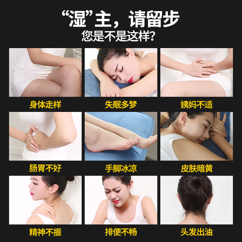 逆转时光秒变女神 南怀瑾肚脐贴 正品可查 - 图2