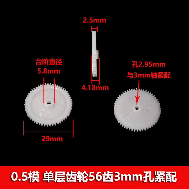 0.5模数 单层齿轮40//42/44/46/48/50/52/54/56/74/78/90/120齿,淘宝优惠券,粉丝福利购,淘宝优惠卷