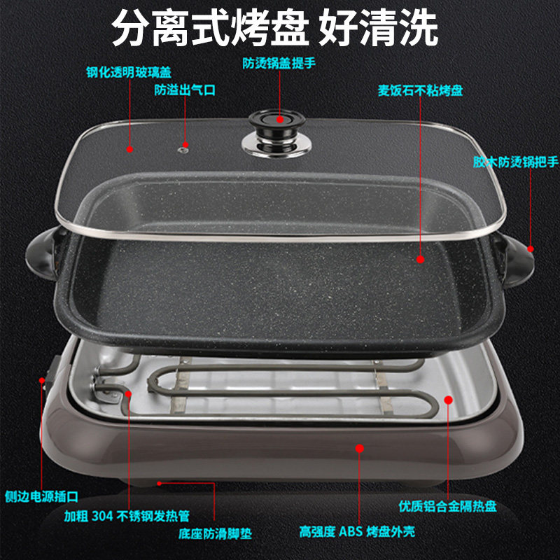 烤鱼炉商用餐厅烤鱼盘家用可分离式纸上烤鱼锅烤肉盘纸包鱼专用锅,淘宝优惠券,粉丝福利购,淘宝优惠卷